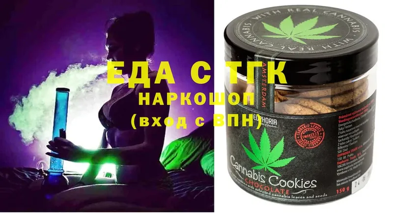 Cannafood марихуана  Нальчик 