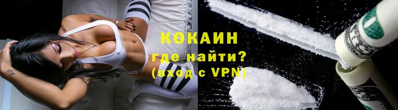 COCAIN 97%  МЕГА ТОР  Нальчик  купить  цена 