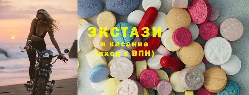 Ecstasy диски  Нальчик 