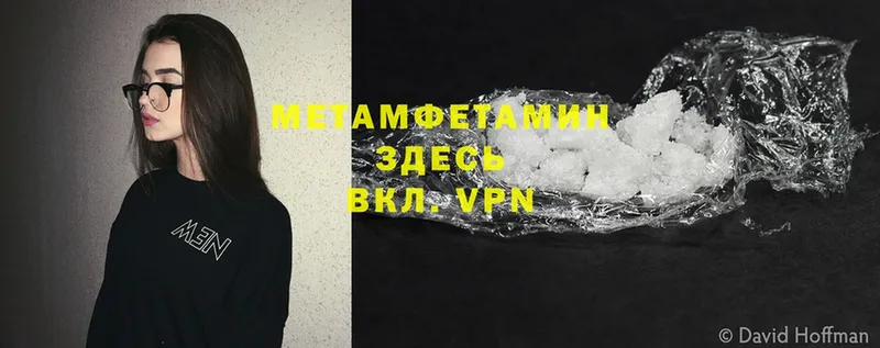 как найти   Нальчик  darknet какой сайт  МЕТАМФЕТАМИН Methamphetamine 